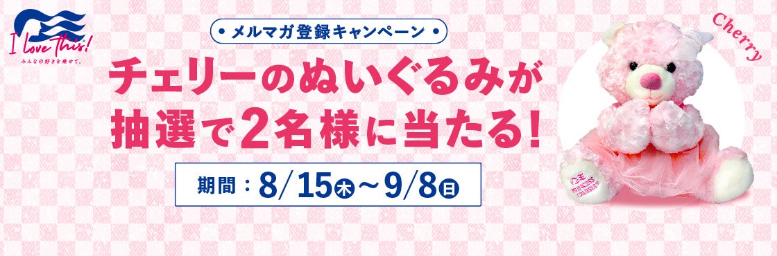 生薬とゆずで癒される2日間：松田医薬品×土佐ぽかぽか温泉の特別イベント