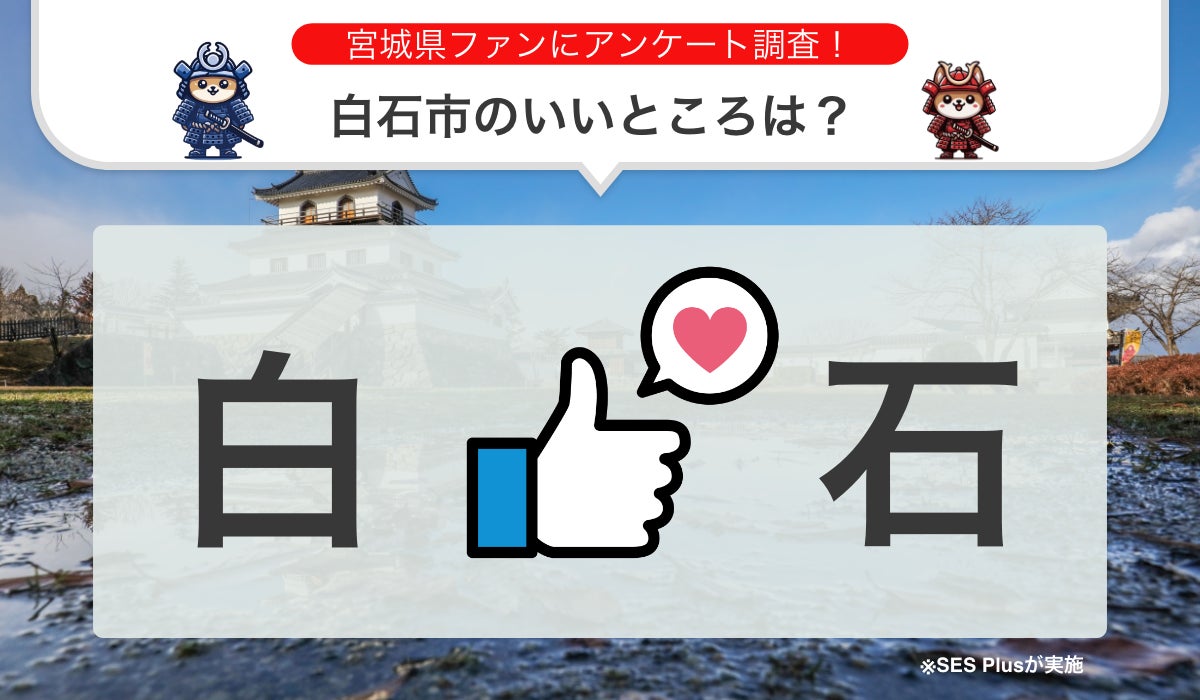 標高830mで都心より約5℃涼しい富士急ハイランド｜夕涼みしながら遊べるチケット「サンセット★ナイトパス」販売は8/31まで！