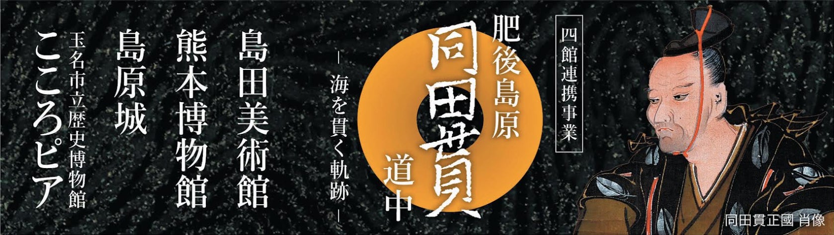 東京・新井橋【動きのある一杯とは？】世の中にないラーメン「東京華山椒®︎」がオープン