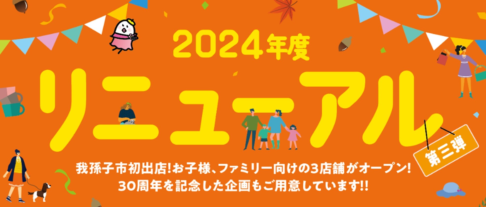 未曽有の災害から10年＿被災地の思いと課題を考える「広島土砂災害 それぞれの10年」【ドキュメント広島】