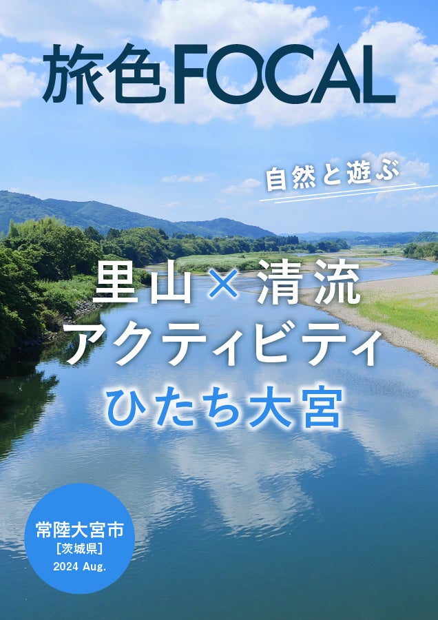 変なホテル　関西空港　「関西空港30周年コラボルーム」発売　アクアイグニス 関西空港 泉州温泉　ドライサウナ・お子様遊具新設