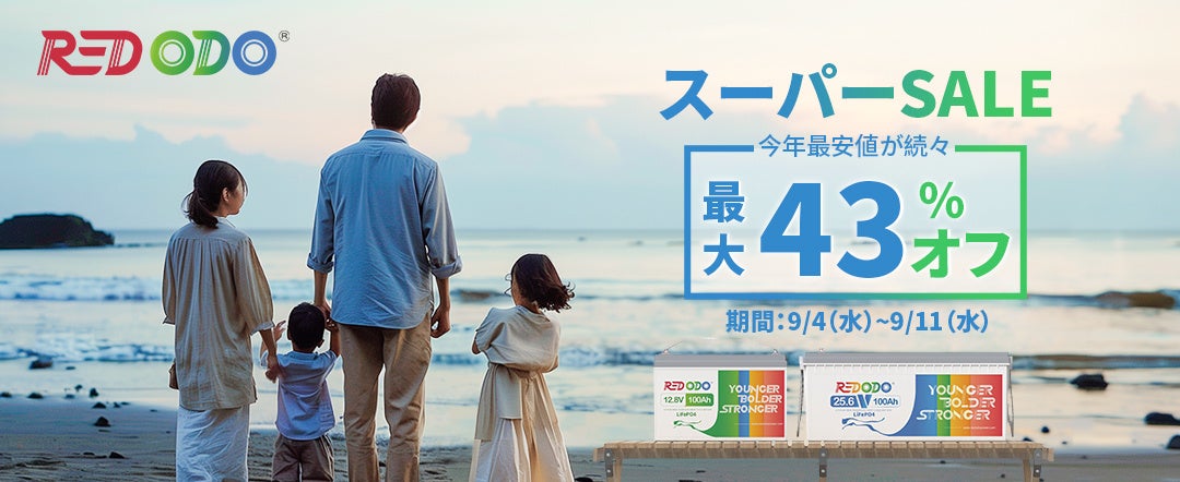 北海道リゾート「鶴雅」、新年を迎えるに相応しい待望のおせち、「特製おせち三段重」の販売を決定！