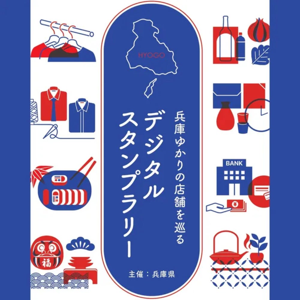 北海道リゾート「鶴雅」、新年を迎えるに相応しい待望のおせち、「特製おせち三段重」の販売を決定！