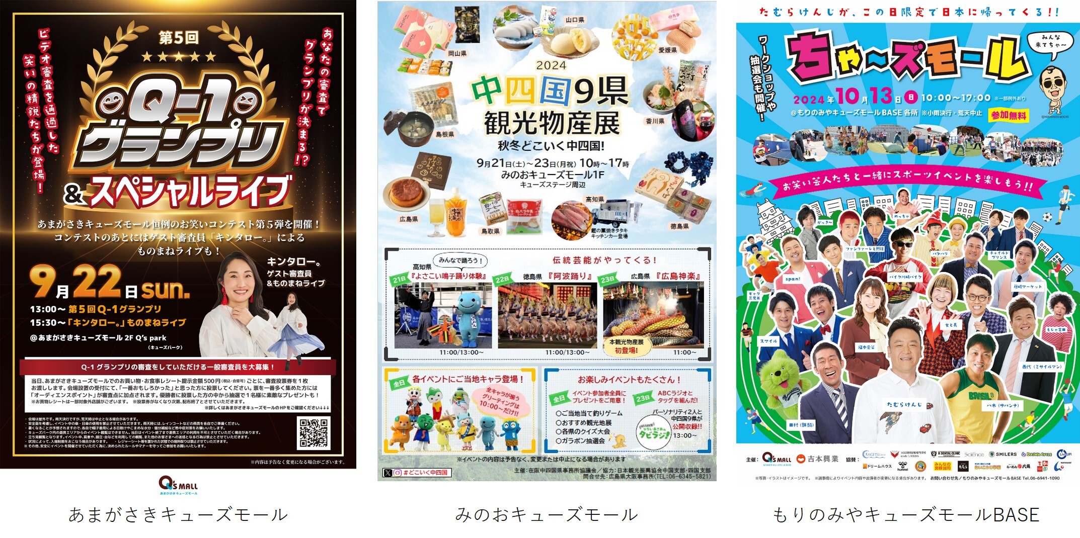 【北海道 東川町】９月は東川町で熱くなれ！大黒摩季さんの記念ライブなど、9月22日東川町開拓130年記念事業を実施！