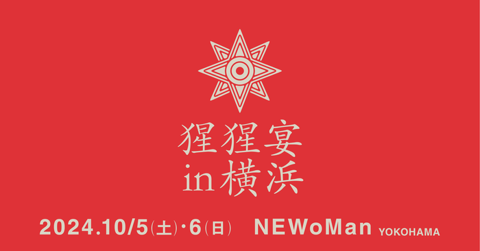 【北海道 東川町】９月は東川町で熱くなれ！大黒摩季さんの記念ライブなど、9月22日東川町開拓130年記念事業を実施！