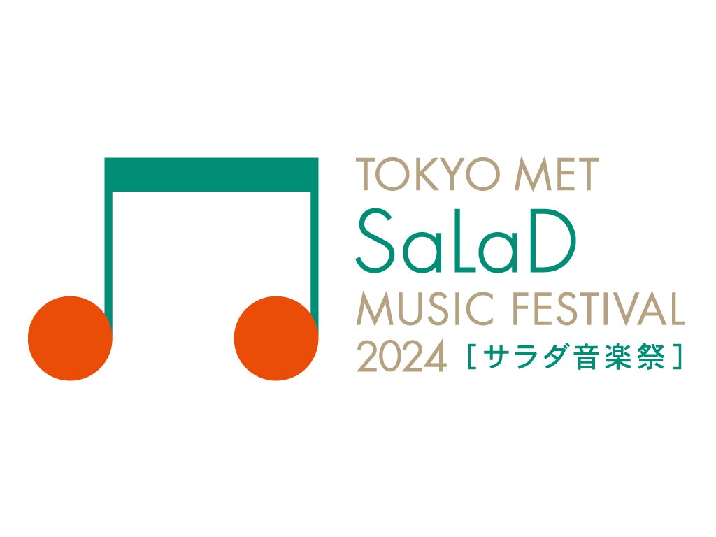 東京都交響楽団 × ホテルメトロポリタン　サラダ音楽祭 SaLaDミニコンサート開催