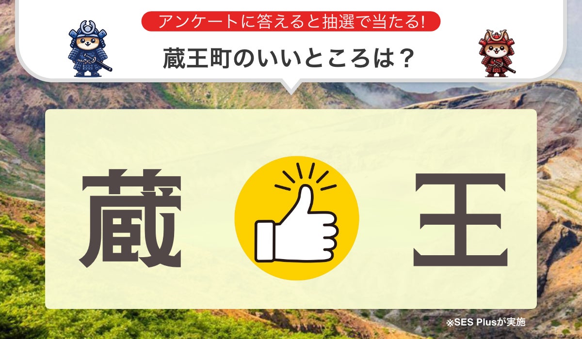 夜の森のミュージアム「チームラボ 幽谷隠田跡」、茨城県北茨城市・五浦に、9月30日（月）オープン。夕暮れと共に、森に隠された谷の棚田跡がアート空間に。チケット販売中。