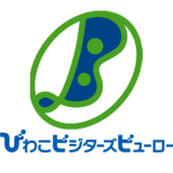 11月3日は、ビワイチの日！今年もイベントを開催