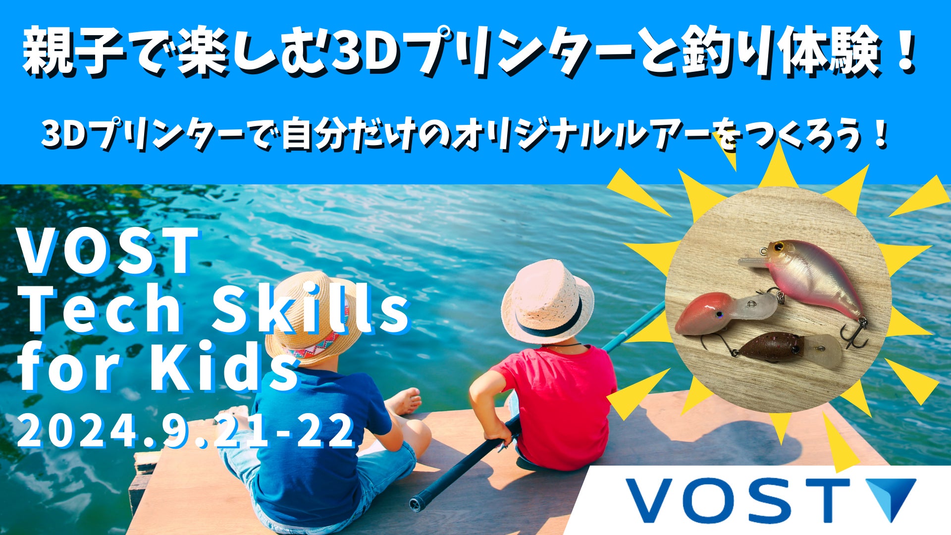 水族館や動物園で暮らす動物たちの「家族」になれる「OHANA SHIP」の提供を開始