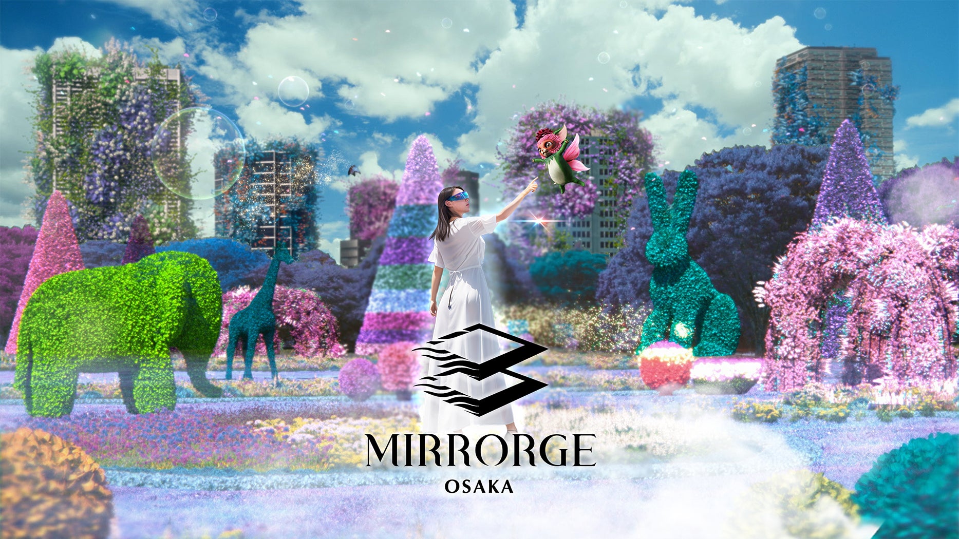 「グラングリーン大阪」にて現実と幻想が重なり合う、まったく新しいMR体験ができる「MIRRORGE OSAKA（ミラージュ大阪）」が9月8日(日)よりプレオープン。期間限定で無料体験を開始！