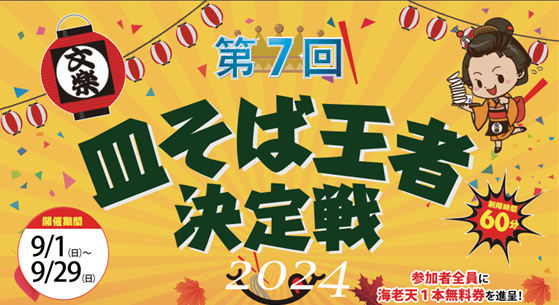 WSL公認「The Open Surfing Miyazaki Series」が
9月11日(水)に開幕！第1弾は「QS3000 IBK宮崎プロ・
WSLプロジュニア Presented by RASH」　
稲葉玲王、松田詩野、都筑有夢路のオリンピアンもエントリー　
宮崎県宮崎市木崎浜で開催