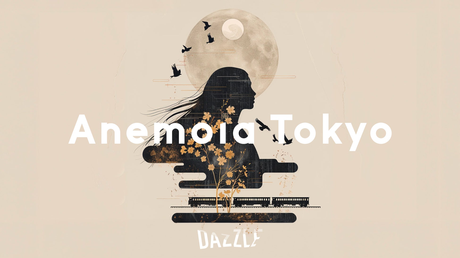 ダンスカンパニー「DAZZLE」による新作常設イマーシブエクスペリエンス​​「Anemoia Tokyo」​​が10月11日にオープン。