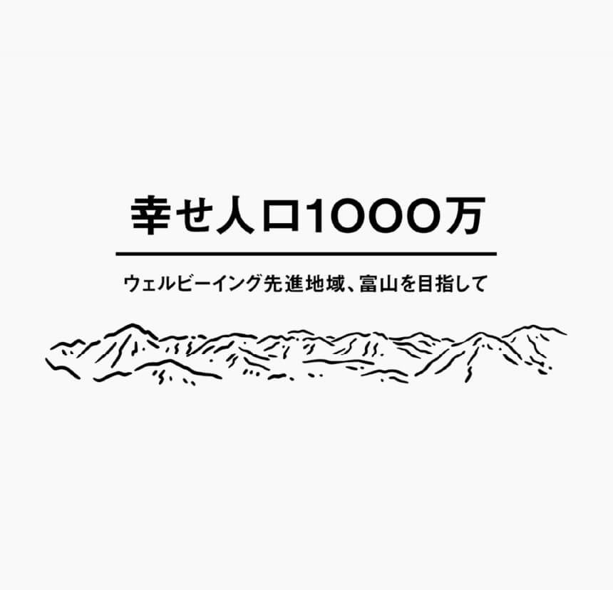 株式会社ニューピースは、観光地のブランド化/デジタル化を支援する事業を正式にスタートします