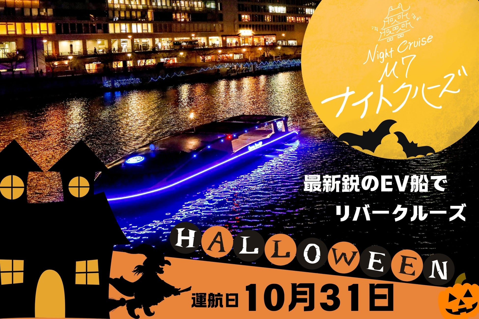 １０月７日（月）に奈良線・京都線ほかで新型一般車両がデビューします！
～デビューを記念して有料撮影会、有料試乗会を開催します～