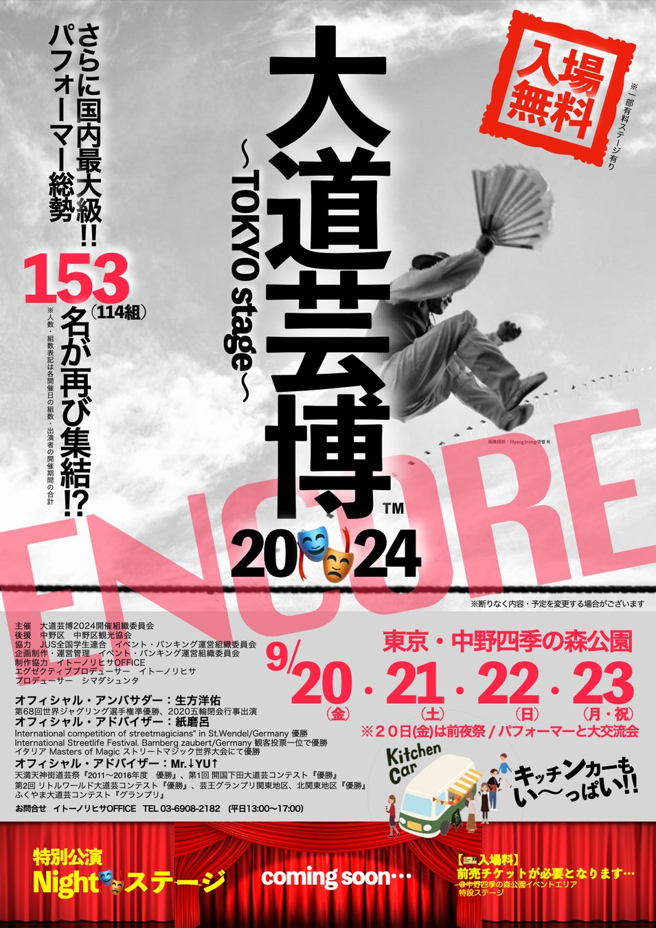 【中秋の名月】十五夜は和菓子でほっこりと。京菓子老舗の「お月見を楽しむ和菓子」をご紹介します。