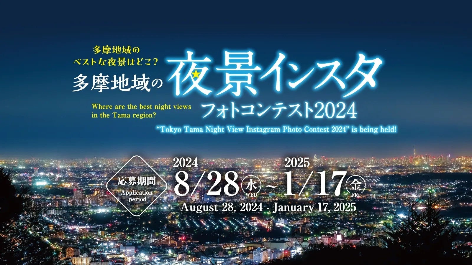 3日間で17,000人が集まる「卵フェス」最終チケットが9/10(火)に発売開始！