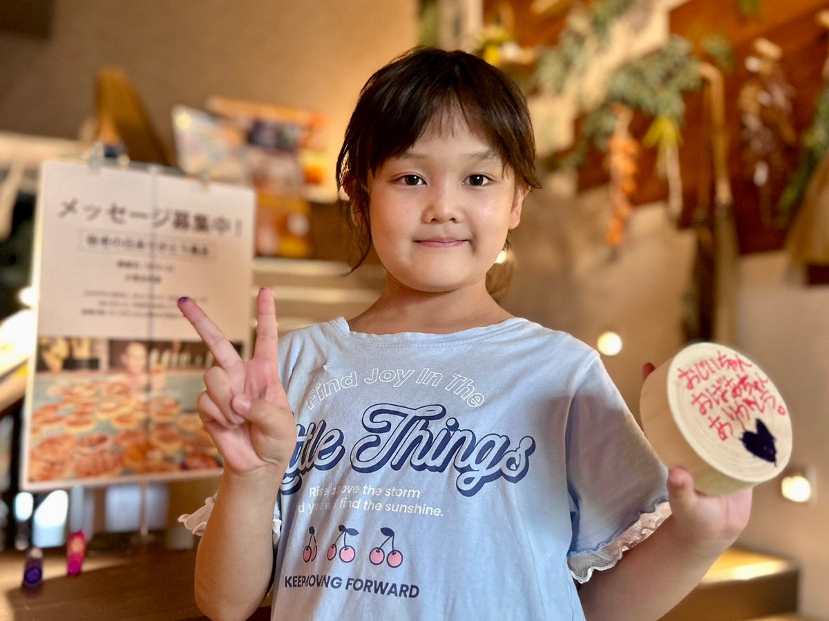 おふろcafeや玉川温泉、武甲温泉にて敬老の日イベント「100のありがとう風呂」を実施