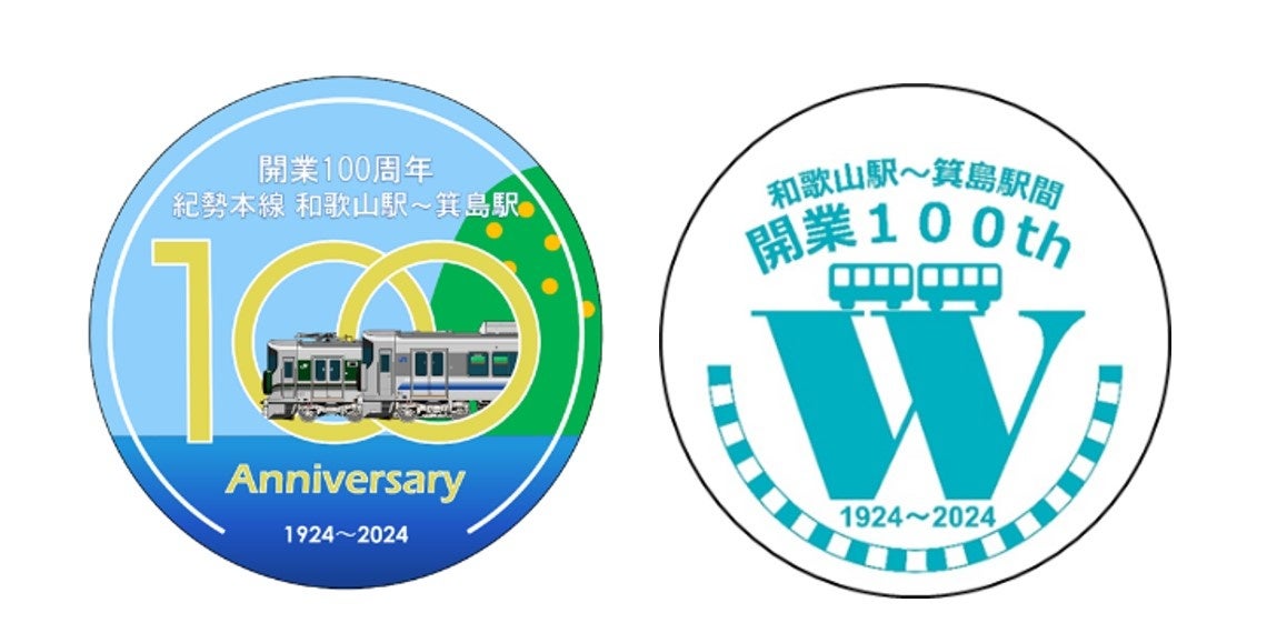 【都シティ 大阪天王寺】スカイレストラン エトワール「本ズワイ蟹食べ放題＆ローストビーフ食べ比べ」を開催