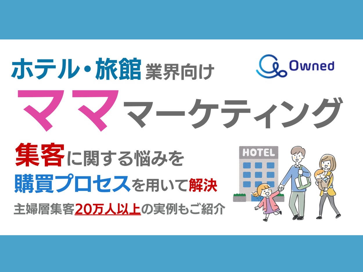 第37期竜王戦 七番勝負 第２局あわら対局 「前夜祭」「大盤解説会」チケット、９月９日から一般申込開始！