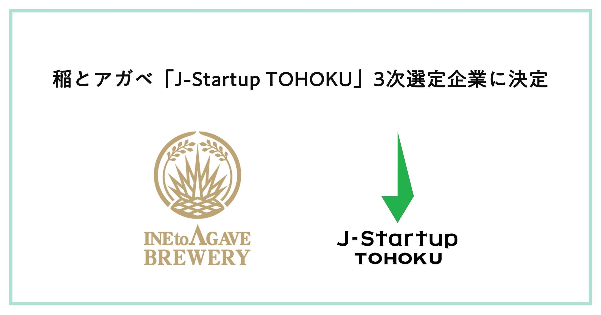 休暇村乗鞍高原では、シラカバに抱かれながら大自然に癒されるアウトドアリビングが９月９日に誕生　スイーツボックスなど、屋外で楽しめるメニューも販売開始