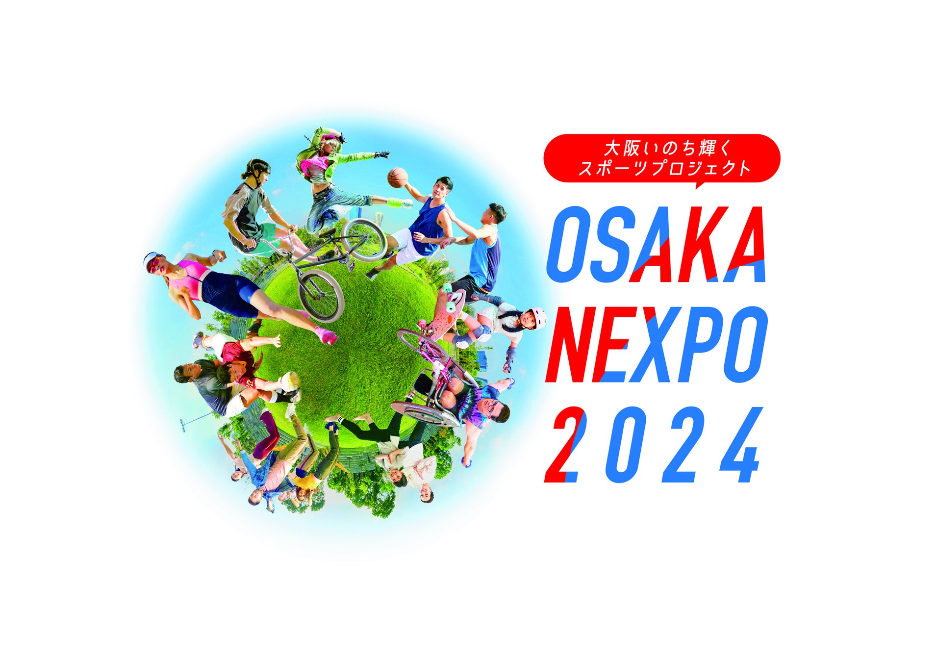 大阪いのち輝くスポーツプロジェクト（OSAKA NEXPO 2024）～YATAIフェス！編～開催決定！