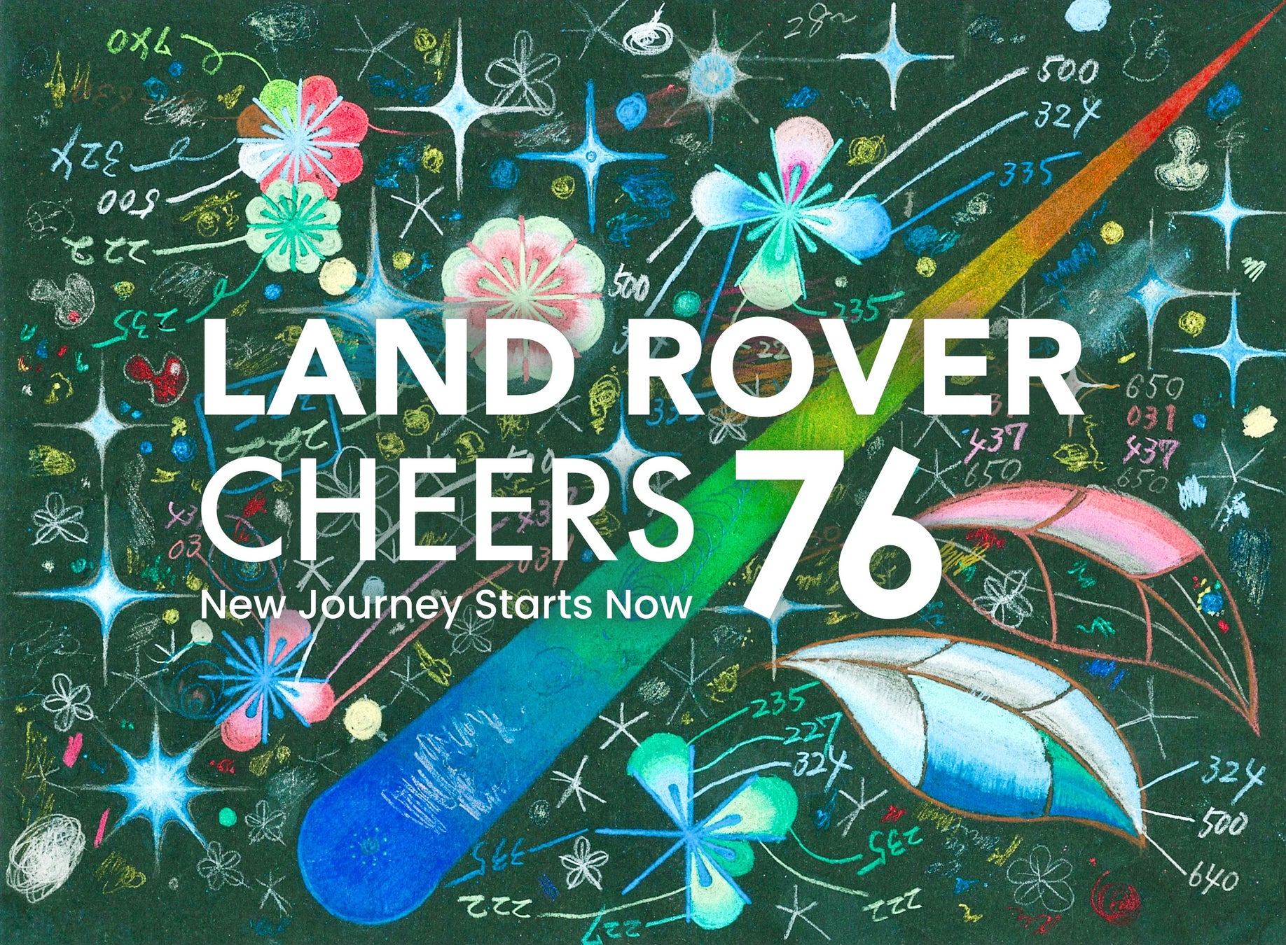 「LAND ROVER CHEERS 76」10月25日〜27日、開催決定！「New Journey Starts Now」– 未知の冒険が、ここから始まる-