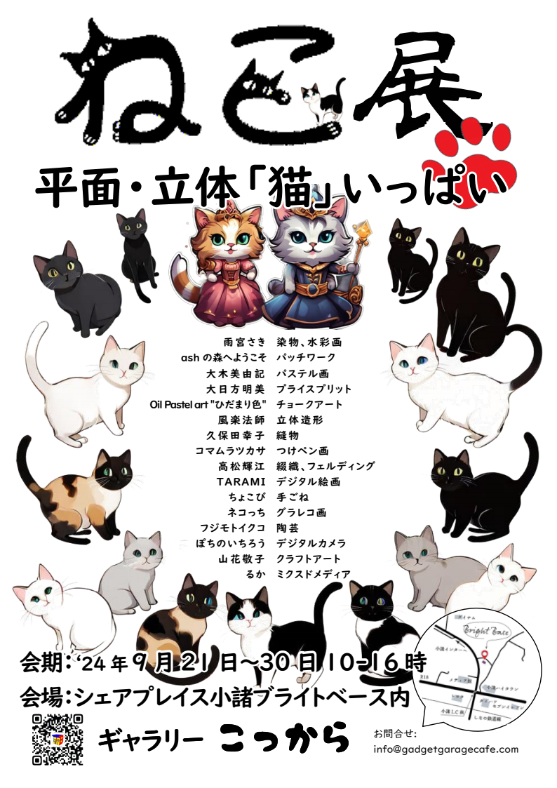 日本最多のサウナの種類を誇る、”サウナのテーマパーク”が誕生！11種のサウナと7種の水風呂を備えた10,000㎡超えの巨大サウナ施設『琴弾廻廊』が9月15日にリニューアルオープン