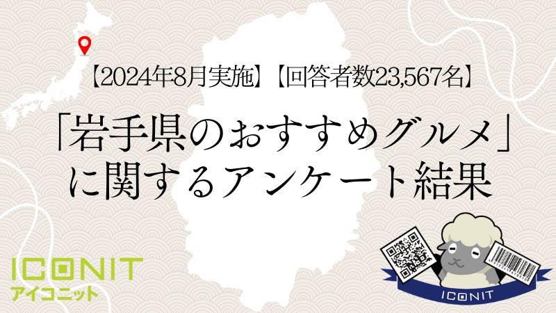 【必見！期間限定】実際に泊まってよかった！超人気旅行インフルエンサー厳選プラン発売　「早トクスペシャル」で３０日前までの新幹線旅行がおトク！