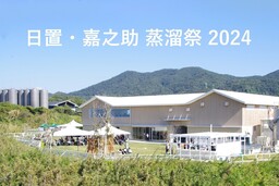 都立砧公園でアートイベント「砧の布」10月12日(土)開催！