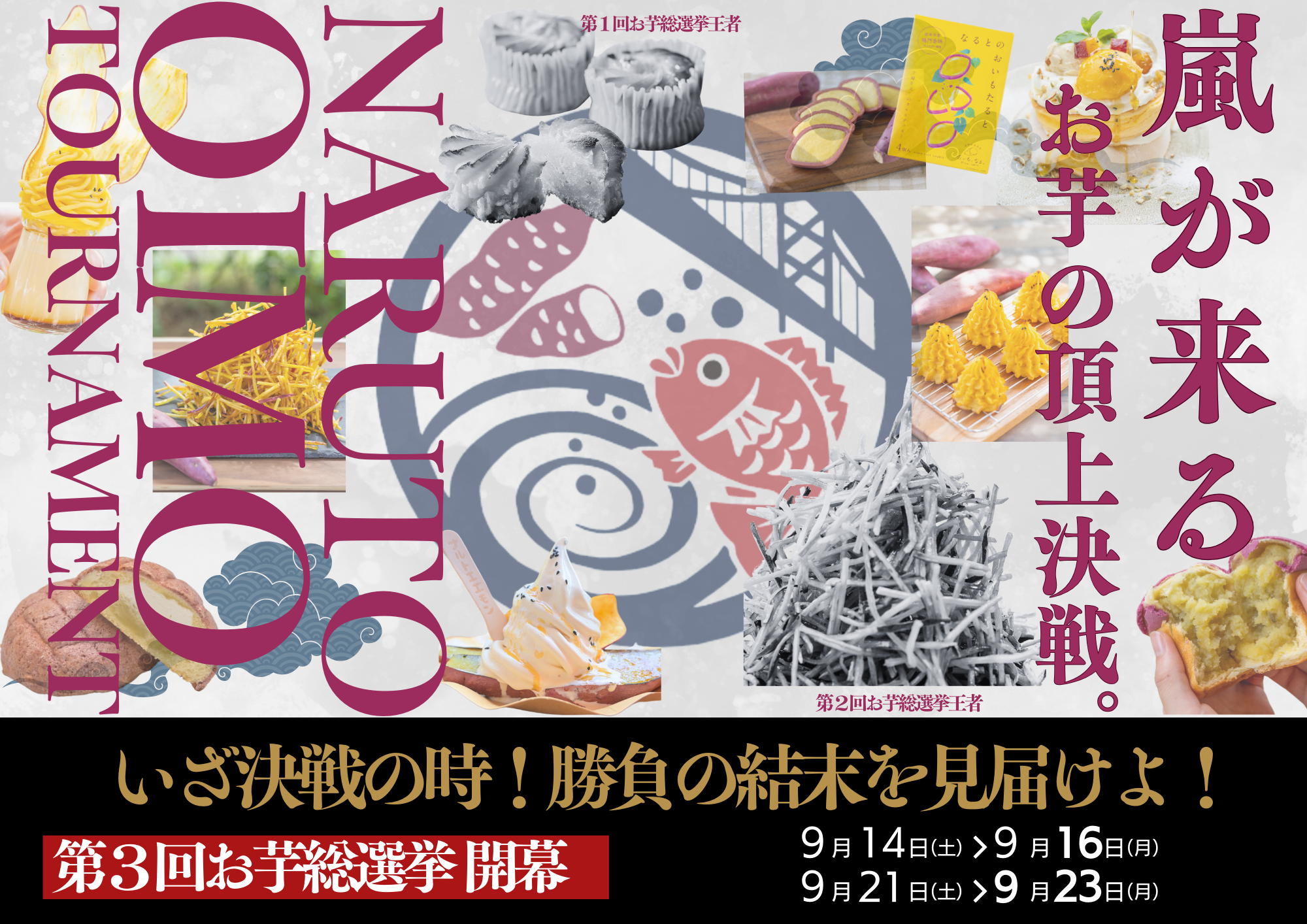 子どもたちの職業観を育む“学びの場”を提供『飛騨花里の湯 高山桜庵』にて中学生向けに開催