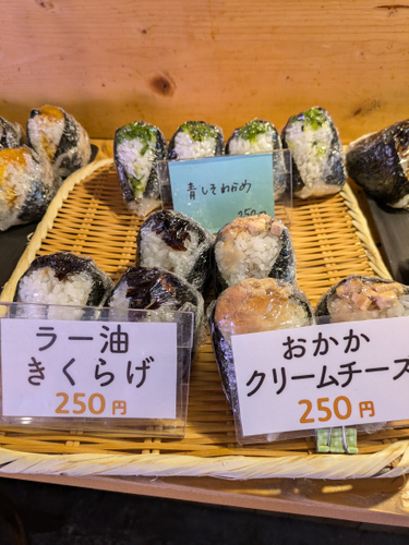 楽の湯グループ「長い木で長生き！」銭湯で楽しむ敬老の日、湯船に浮かぶ秘密とは？