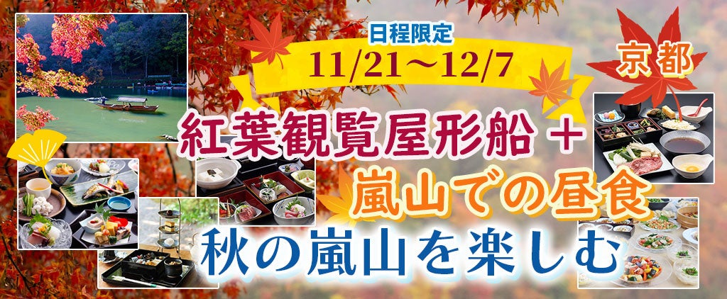 新プラン登場！！なんばのお寿司屋さん！「おの冨久」大将おまかせランチorディナー！大阪市内25以上での無料スポットを楽しめて+グルメがついた　大阪めっちゃ得やでプランを販売開始。