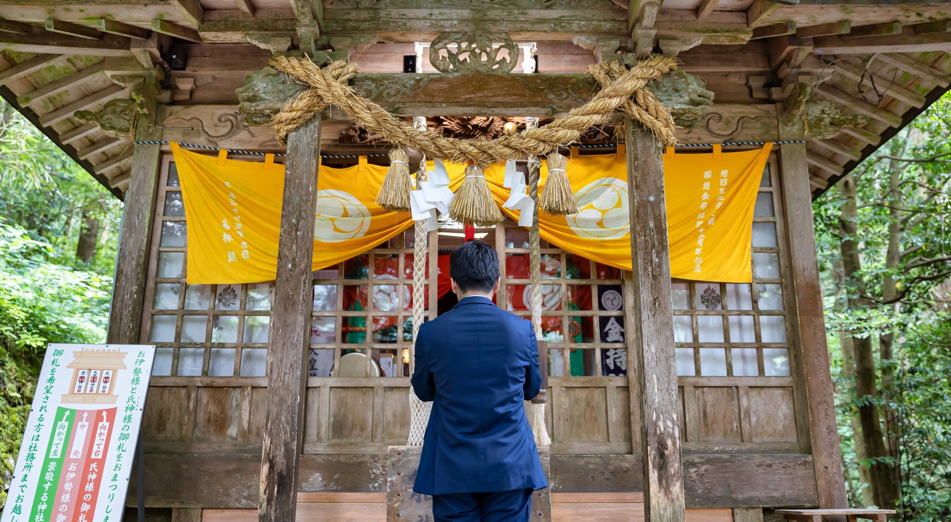 宝くじファンの聖地・金持神社参拝と高額当選のお礼参りに最適プラン誕生！