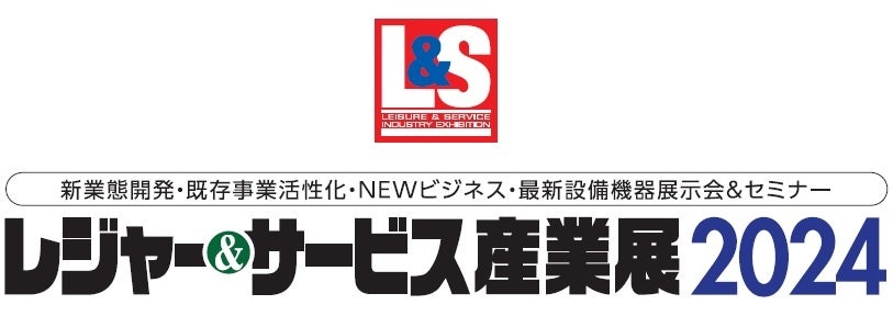 株式会社タカラレーベンと業務提携を締結「UKIHA RIVERCAMP」オープンに向けて