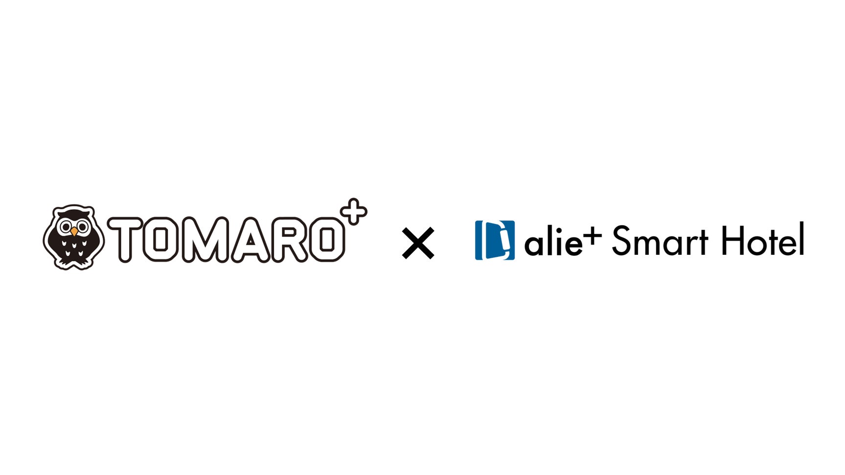 チェックインSaaS「TOMARO+」、「alie+ スマートホテル」のスマートロックと連携開始