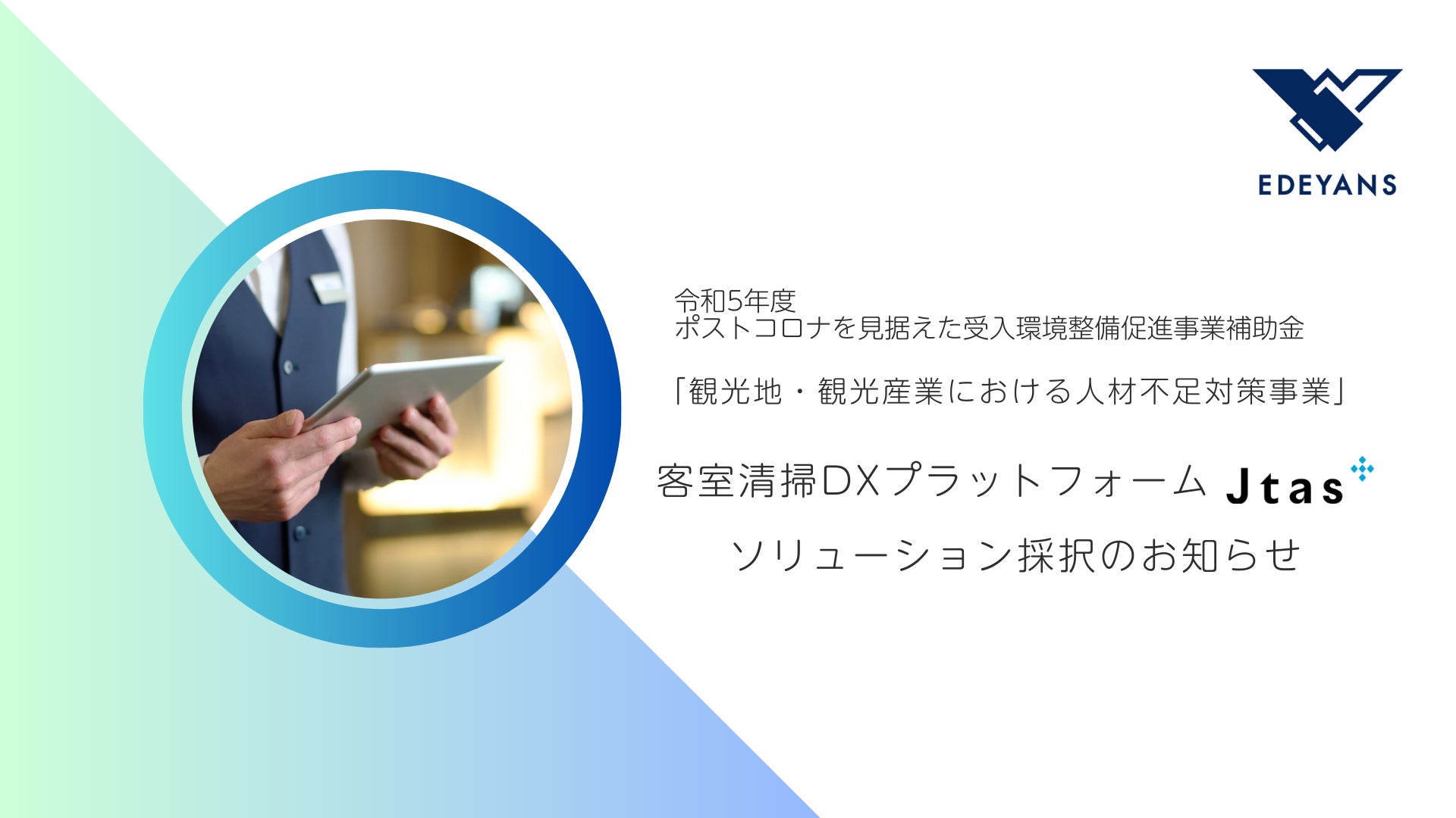 家族で楽しむハロウィンビュッフェとエンターテインメント「Hilton Fukuoka Sea Hawkハロウィンパーティー」を10月25日（金）・26日（土）・27（日）限定開催