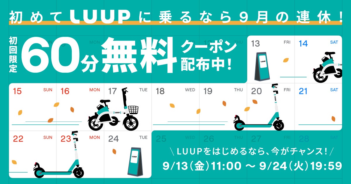 初開催！八ヶ岳を愛する人々が集う地域創生イベント「八ツ祭り」