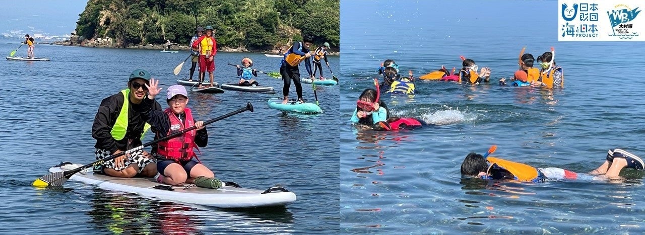 大村湾に浮かぶ無人島「二島」で学んで楽しむ「二島アクティビティ」を開催しました！