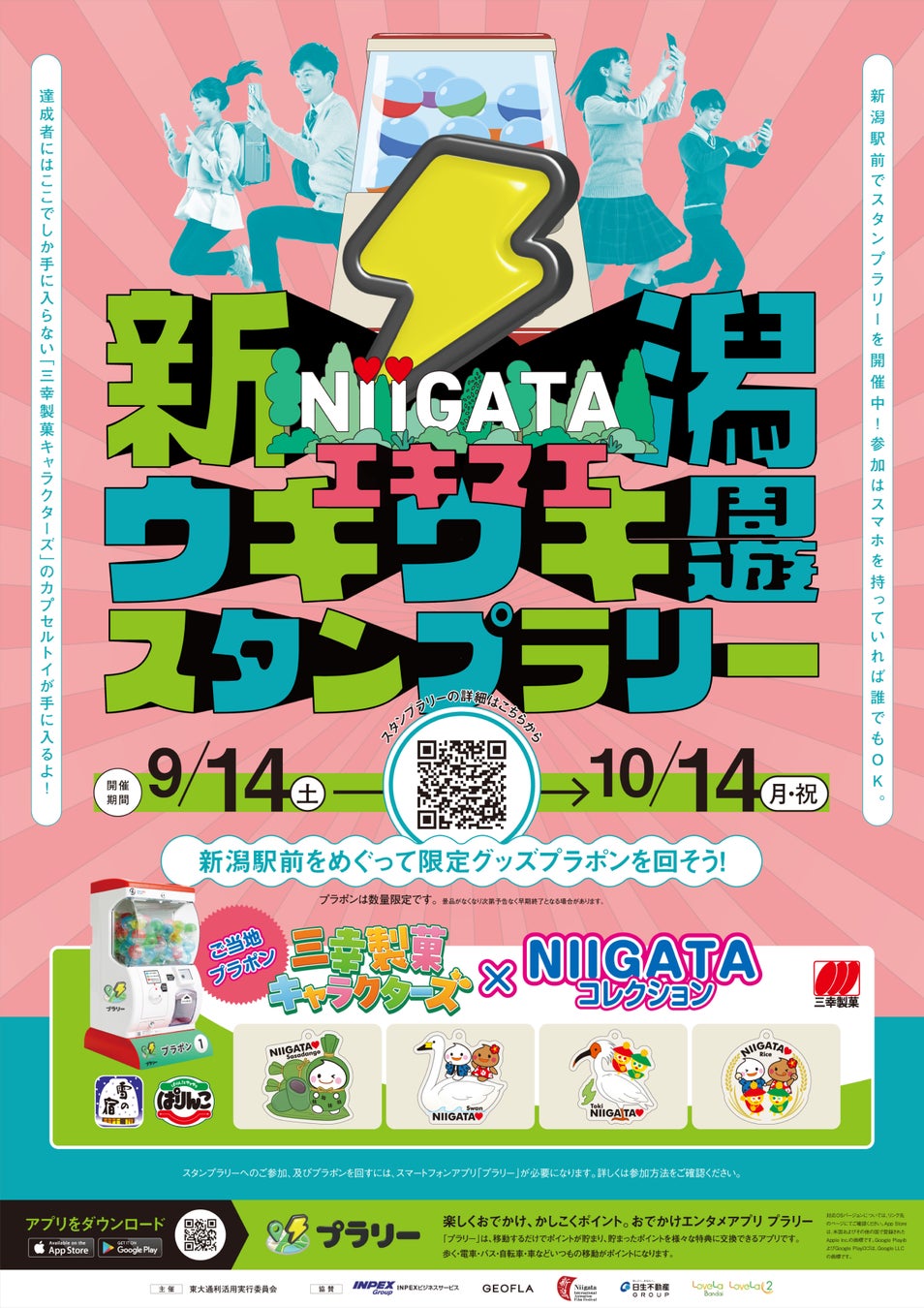 11月解禁！金沢の冬の味覚 香箱ガニ×金沢の郷土料理を味わい尽くす豪華「香箱蟹御膳」が付いたプレミアム宿泊プランの予約受付を開始