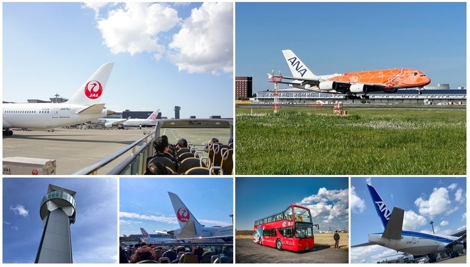 成田市制施行70周年記念！航空写真家チャーリィ古庄氏とスカイバスで巡る成田空港スペシャルバスツアー