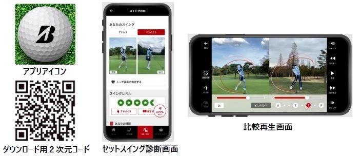 メズム東京、オートグラフ コレクション 旬の果実を五感で楽しむ巨峰とカシスの「レイヤード・パフェ」