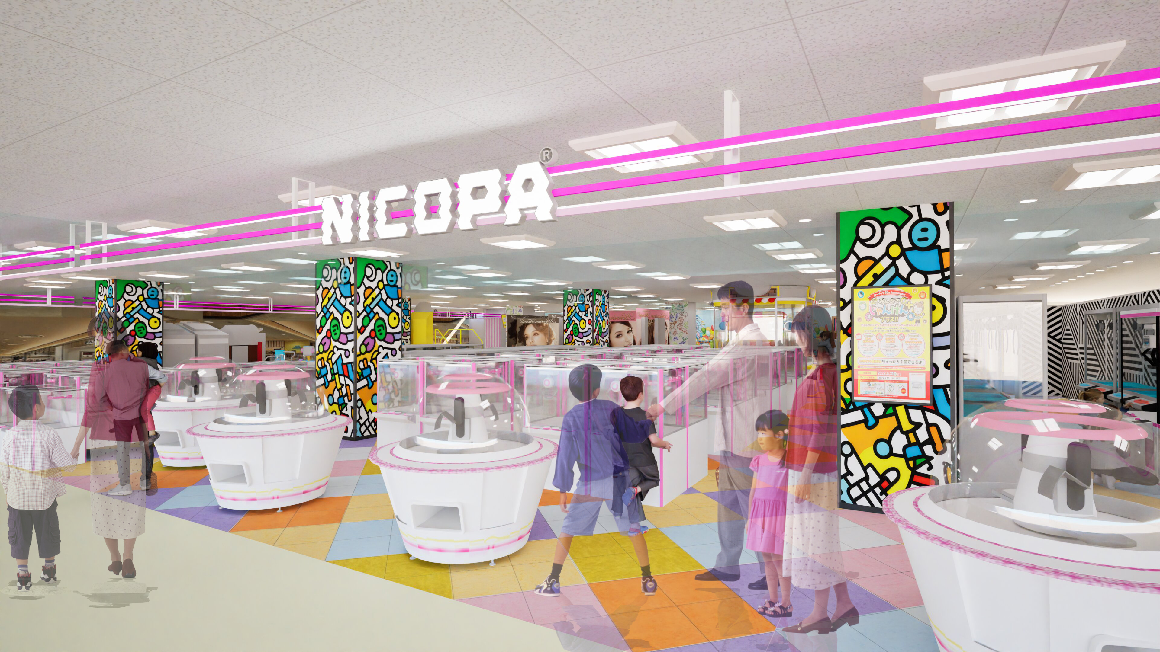 ファミリーアミューズメント施設「NICOPA & nico ground」が
千葉県のあびこショッピングプラザに9月27日(金)オープン！