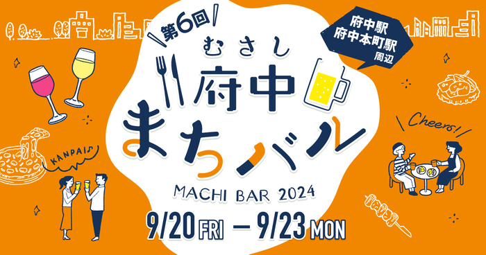 「ゆったりと、たおやかに。」をコンセプトにした温泉リゾートホテル TAOYA。 全国６つのホテルで美食を楽しむ【季節のリゾートバイキング】がスタート