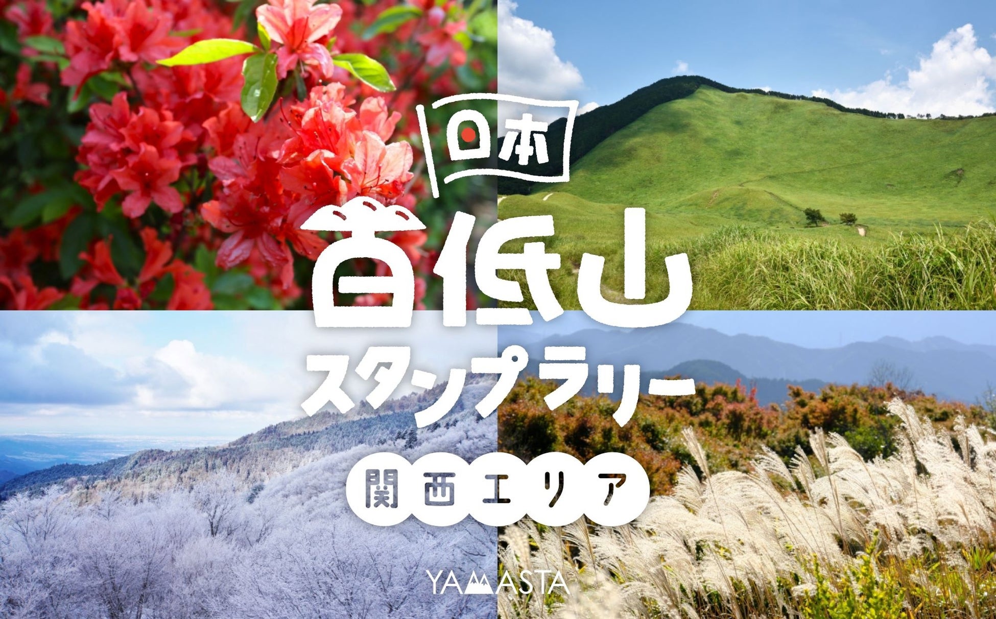 海外での2カ国目となる出店が決定！猫カフェMOCHAがイオンモールとタッグを組んでベトナムに初進出「猫カフェMOCHA イオンモールフエ店／ハドン店」