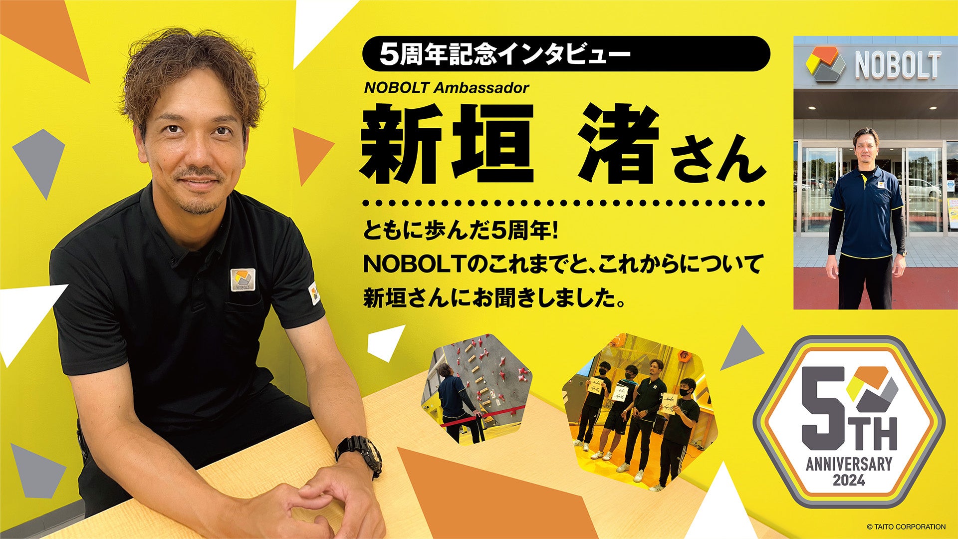 プリンセス・クルーズ、2026年日本発着クルーズの一般発売を開始