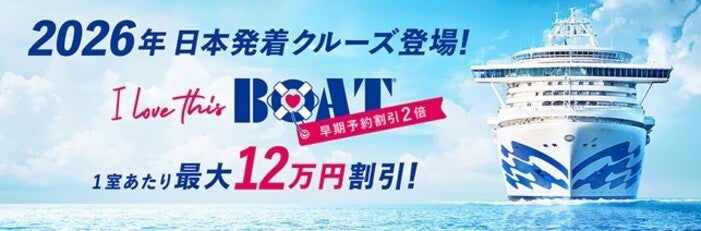 スポーツ・アスレチック施設「ノボルト」5周年記念！元福岡ソフトバンクホークス新垣渚さん特別インタビューを公開