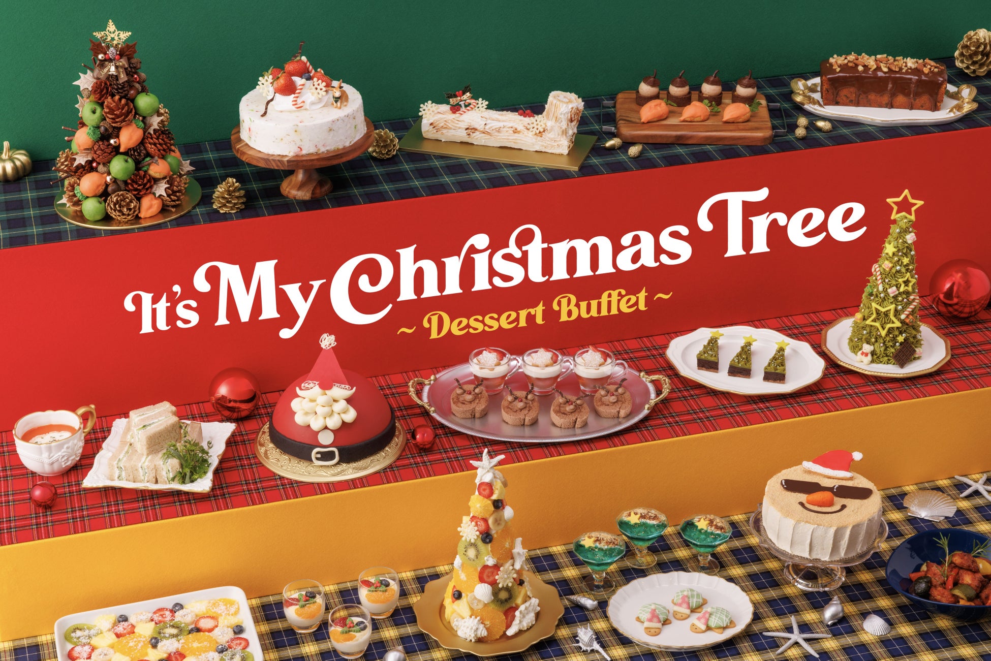 オリジナルのツリーで祝う世界のクリスマスセレブレーション！　　ヒルトン東京ベイ　デザートビュッフェ「It’s My Christmas Tree」を11月2日（土）から開催