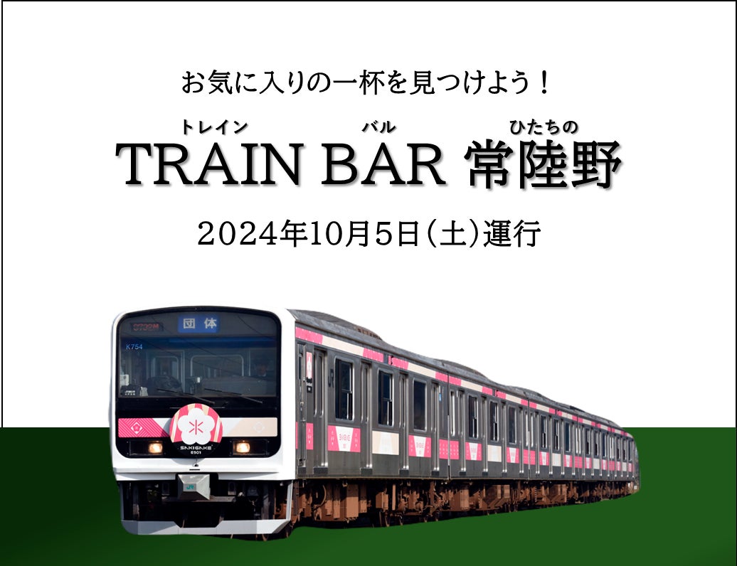 旅番組やバラエティで注目度UP。沖縄の穴場が東京にやってきた！10日間限定 まるで旅するまんまうるまCAFE 「うるマルシェ」 × 「Happ.」コラボ｜2024年9⽉14⽇(⼟)〜23日(月・祝)