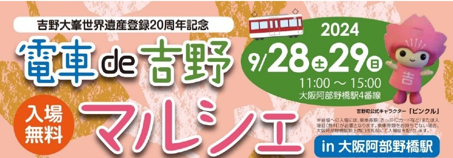 山と海のサウナ、オリジナルブレンドのロウリュを味わえる
「コラボレーション“ロウリュ”キャンペーン」開催！