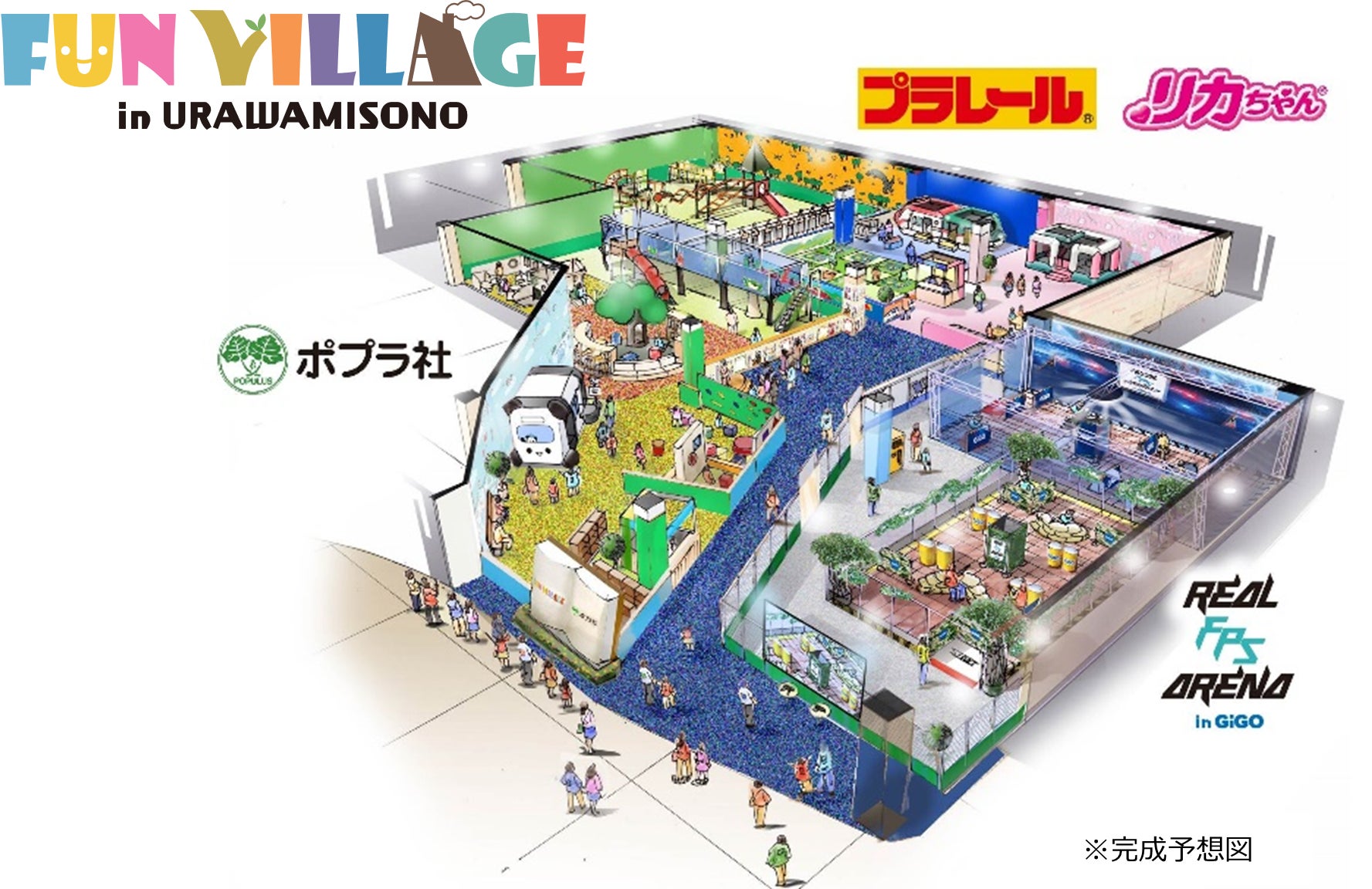 「イオンモール浦和美園」隣に絵本やおもちゃの世界で遊べるファミリー向け屋内パーク「FUN VILLAGE in URAWAMISONO」がオープン！